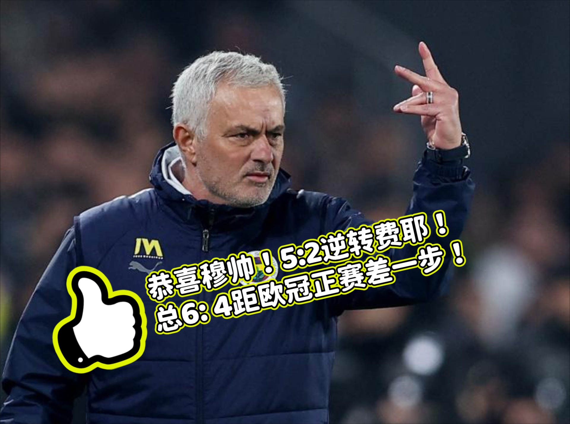 开云娱乐体育-转折点！巴塞罗那迎来里程碑，欧冠加时末段攻防权衡，信心回归，临场指挥获称赞的简单介绍